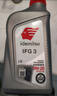 出光/IDEMITSU 全合成机油IFG3 5W-30 1L SP GF-6A 养车保养 实拍图