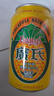 广氏菠萝啤饮料菠萝啤酒无酒精果啤饮料 330ml*12罐 礼盒装 实拍图