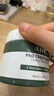 AHC清洁泥膜 涂抹式面膜收缩毛孔 改善黑头控油舒缓100ml 生日礼物 实拍图