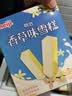 明治【超值5盒随心搭】冰淇淋雪糕冰激凌甜筒冰棒任选系列 【主推】香草味41g*10支 实拍图