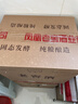 凤凰山老窖白酒60度老窖酒浓香型500ml*2瓶高度纯粮泡酒固态发酵凤城产 60度 500mL 12瓶 一箱 实拍图