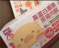 方广猪肉酥儿童拌饭肉松调料肉酥高铁高蛋白锌牛肉酥芝麻猪肉酥 高蛋白高原黑猪肉酥80g*4 实拍图