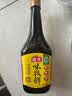 海天味极鲜酱油 特级生抽 0添加防腐 自然鲜 炒菜调料凉拌红烧调味品 【非转基因】味极鲜750mL*2 实拍图