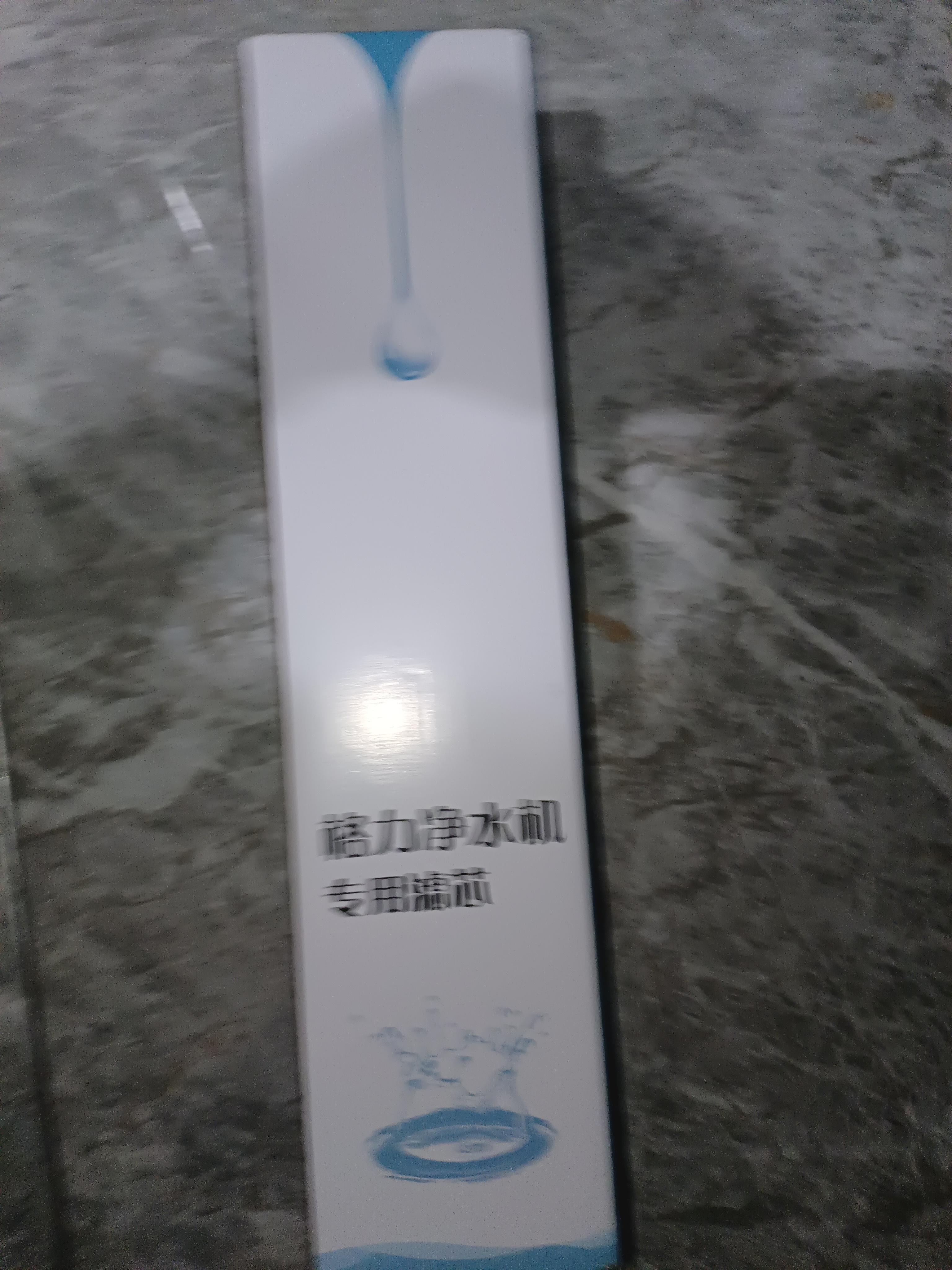 格力（GREE） 格力净水器PC系列滤芯 适配WTE-PC16-5X608A/5081/5088/5052机器 活性炭滤芯 实拍图