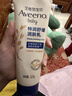 艾惟诺（Aveeno）艾维诺婴儿润肤乳儿童宝宝面霜秋冬高保湿防干痒红身体乳227g 实拍图