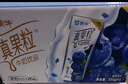 蒙牛真果粒蓝莓味牛奶饮品250g*12盒 小黄鸭IP 礼盒新老包装 含乳饮料 实拍图