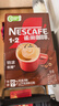 雀巢（Nestle）【樊振东同款】1+2特浓低糖*速溶咖啡三合一冲调饮品90条1170g 实拍图