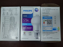飞利浦（PHILIPS）led节能灯泡客厅家用超亮照明E27大螺口球泡12W6500K白光优视型 实拍图