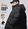 鸭鸭高充绒羽绒服男短款加厚冬季新款极寒保暖面包服撞色防寒外套 黑色 2XL (建议150-170斤) 实拍图