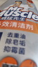 威猛先生（Mr Muscle）洁厕灵 600g*2瓶 恋恋桃花 含84精华 洁厕剂 除菌洁厕液 马桶清洁 实拍图