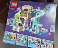 乐高（LEGO）积木好朋友42630 心湖城水上乐园女孩儿童玩具生日礼物装饰摆件 实拍图
