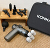 康佳（KONKA）筋膜枪按摩器颈膜枪全身颈肩部肌肉放松按摩棒生日礼物实用送爸爸妈妈三八女神节礼物送男友女友 收纳款：99档调节+8按摩头+收纳包 实拍图