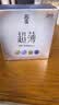 名流 避孕套超薄隐形裸入安全套玻尿酸50只装003空气快潮计生男女用品 实拍图