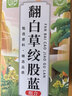 佰草令翻白草绞股蓝100g泡水泡茶煮水喝的原料组合中药材搭苦丁茶中草药 实拍图