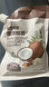 展艺臻选 椰浓椰蓉100g 烘焙专用椰丝碎 椰子小方糯米糍原料 实拍图