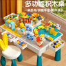 斯纳恩（Snaen）儿童积木桌大颗粒玩具多功能学习结实安全1-3岁6男女孩宝生日礼物 实拍图