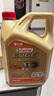 嘉实多（Castrol）极护智E版单次小保养卡 0W-20 C5 4L 含机油+机滤+工时 汽车保养 实拍图