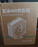 九州风神（DEEPCOOL）玄冰400性能版黑色CPU风冷散热器/升级塔体/创新聚风环风扇/热管偏置不挡内存/多平台支持 实拍图