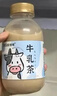 斐素大红袍牛乳茶真牛乳奶茶好喝即饮网红饮料 大红袍牛乳茶320g*10瓶 实拍图