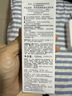 珂润（Curel）保湿乳液120ml 神经酰胺补水保湿敏感肌男女士护肤化妆品生日礼物 实拍图