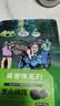 森百味黄松甸有机黑木耳东北特产秋木耳干货小碗耳非野生特级长白山鼠耳 黑山碗耳250g 实拍图