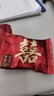 旺旺喜糖批发结婚糖果年货简装混合巧克力婚庆满月订婚礼喜枣早生贵子 吉时一刻大喜枣 500g 实拍图