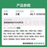 彩格MLT-D1043S硒鼓大容量1支适用三星ML1666 1670 1861 1860 1676 1660 1661 1865打印机SCX-3201 3206 3208粉盒 实拍图