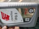出光/IDEMITSU 全合成机油IFG3 0W-20 1L SP GF-6A 养车保养 实拍图
