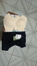 芬腾可安（FENTENGCARE）【升级2件装】固定乳胶杯无痕裸感调整型收副乳内衣女无钢圈文胸 实拍图
