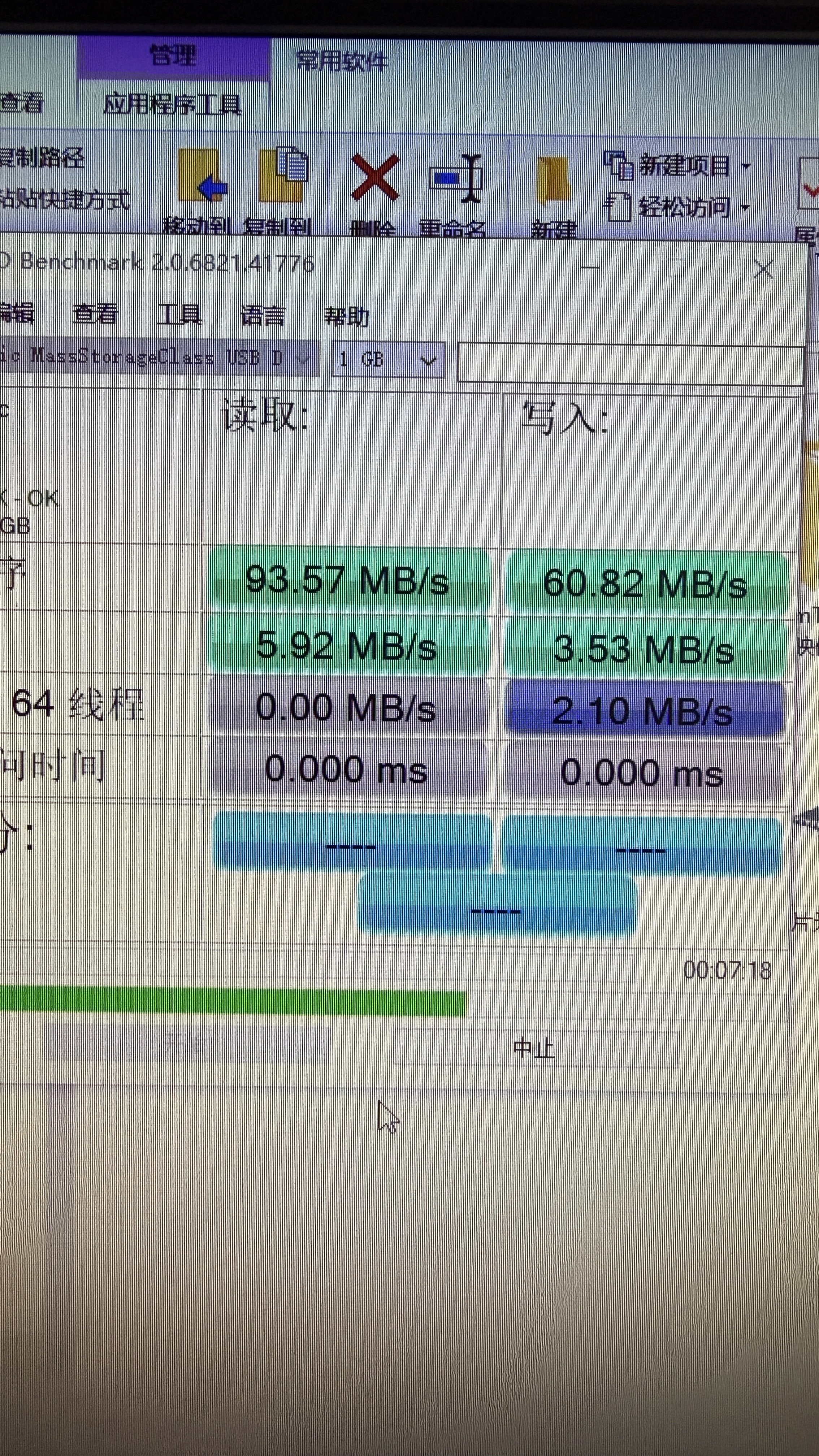 闪迪tf卡 无人机内存卡 micro sd卡 Switch内存卡A2性能 读190M/S 闪迪 QXA1 金卡 128G 实拍图