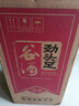 劲牌劲头足谷酒 5L桶装约10斤 原毛铺纯谷酒 散装酒蓝标大冶斧子 50度 5L 1瓶 劲头足谷酒 实拍图