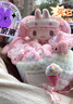 AWHAHelloKitty玩偶花束库洛米卡通毛绒玩偶花束生日礼物送女朋友 粉色美乐蒂玩偶花束+礼袋灯串 实拍图