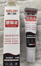 德力西（DELIXI）塑钢泥防水防腐厨房卫生间接缝胶瓷砖地砖填缝剂密封玻璃胶1支装 实拍图