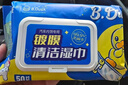 固特威小黄鸭汽车内饰清洗剂清洁镀膜湿巾多功能车用皮革座椅养护清洁 实拍图