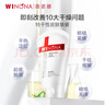 薇诺娜（WINONA）柔润保湿霜 敏感肌护肤品乳液面霜舒敏保湿身体乳男女生日礼物 150g柔润保湿霜 实拍图