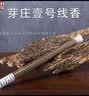 真静坊 精制金属香插 香道多功能点香器铜葫芦水滴香插沉香线香座盘香 水滴型香插1个 实拍图