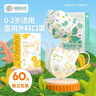 超亚儿童3d立体医用外科口罩0-2岁春夏季防晒防过敏小孩独立包装60只 实拍图