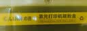 才进适用惠普HP118a硒鼓带芯片黑色178nw 179fnw粉盒150a 150nw m178nw打印机墨盒W2080A碳粉Color Laser MFP 实拍图