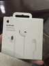 Apple/苹果 EarPods 闪电/Lightning有线耳机 苹果耳机有线耳机原装耳机 适用闪电接口的手机平板 实拍图