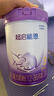 雀巢【超值加量】超启能恩3段 适度水解配方奶粉12-36月850g*1 3倍DHA 实拍图