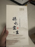 水宜生玻璃杯双层水杯男泡茶高档商务弱碱养生办公水晶杯透明防烫微保温 【310ml】礼盒装 实拍图