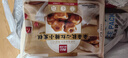 西贝莜面村核桃红枣糕200g 儿童早餐半成品面点糕点食品 实拍图