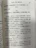 现代数学的概念（世界科普名著译丛） 实拍图