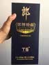 郎酒郎牌特曲T8 兼香型白酒 50度 500mL*6瓶 整箱装 实拍图