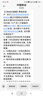 中国移动北京移动校园卡包年卡流量卡手机卡不限量北京电话卡上网卡无线通话卡手机号 新开包一年：每月60G通用流量+200分钟 实拍图