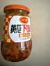 川南爽口下饭菜301g/瓶装榨菜四川特产开味菜佐餐小菜吃饭拌面 黄花下饭菜301g*2瓶 实拍图