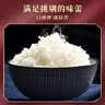 长寿山东北覆膜有机大米 稻香米延寿粳米 当季新米 企业送礼团购10斤 实拍图