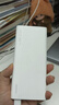 华为【3C认证】原装超级快充移动电源10000mAh（Max 22.5W SE）13重安全防护可上飞机白色户外储能电源 实拍图