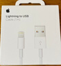 Apple/苹果 闪电转USB充电线-1米 数据线苹果充电线手机充电线 适用于iphone14/iphone13 实拍图