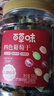 百草味四色葡萄干500g罐装新疆吐鲁番特产原料免洗大果干蜜饯零食 实拍图